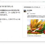Gmailで画像が表示されるようになりました。「画像を表示する」から開放された。実はそれ以外にもメリットが!