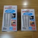 2種類の大きさを買ってみた「THERMOS 真空断熱タンブラー」ベストな使い方はこれ!