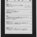 AmazonがKindle/Fire5機種を発表、プレミアム会員ならKindle(電子書籍リーダー)が3,980円!!今買わないでいつ買うの?