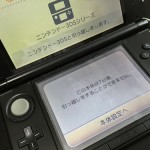【注意】Nintendo 3DSは一週間に1回しか引っ越しはできません