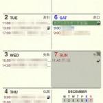 【VerUP】超定番カレンダーアプリ Refills がiPhone 6/6Plus & Android 5.0に対応!