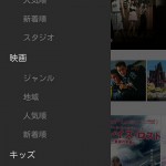 【解約】Huluとauビデオパスを解約した→日本企業の執拗な引き留め作戦がすごい&最後の営業トークに驚愕!?