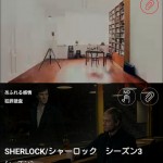 【人柱レポ】dTVで同時再生してみた→制御がキッチリ働いている&登録端末5台制限が厳しい件