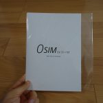 【人柱レポ】0SIMから届いたパッケージに泣いた……ここまでコスト削減を努力されていたとは思わなかった!