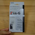 【レビュー】iPhone 6s/6用 HOYA 超透明ハイクリアガラスシートを使ってみた