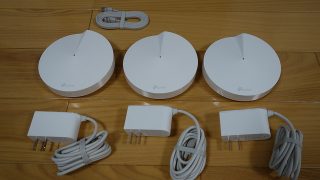 【レビュー】ただの無線WiFiルーターではない！家中丸ごとWiFiをカバー＆セキュリティを強化するTP-Link Deco M5は難しい事を何も考える事無く安全にそして快適なネット環境を構築できる！