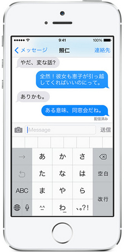 アップル - iOS 7 - デザイン