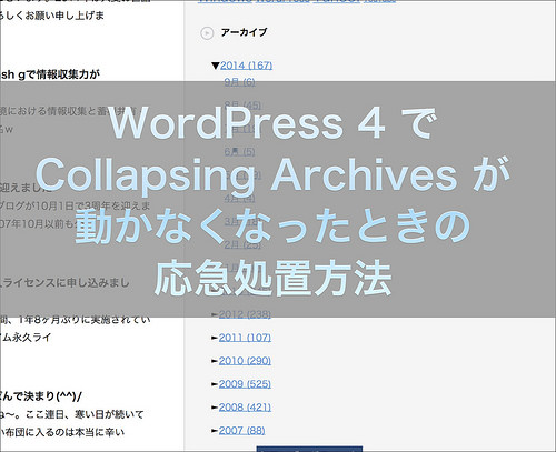 Collapsing Archives