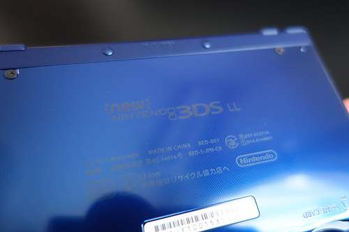 【写真いっぱい開封の儀】Newニンテンドー3DS LLが発売！出来はいいけどすぐに遊べないシステムはどうよ？？ | ひとぅブログ