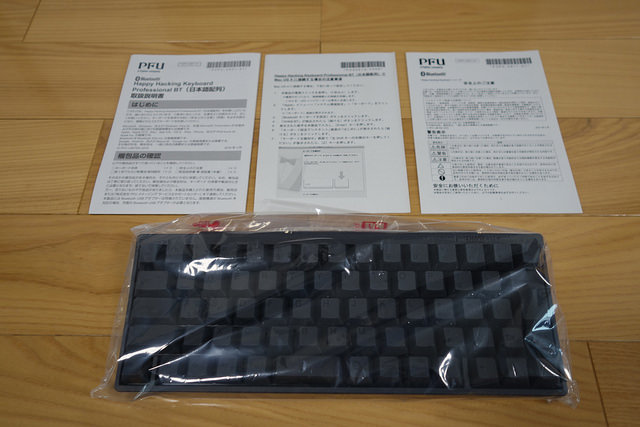【レビュー】HHKB Professional BT 日本語配列 PD-KB620B を購入！MacBook Pro＆親指シフトで問題なく利用