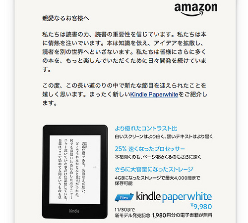 Amazon.co.jp： 通販 - ファッション、家電から食品まで【無料配送】