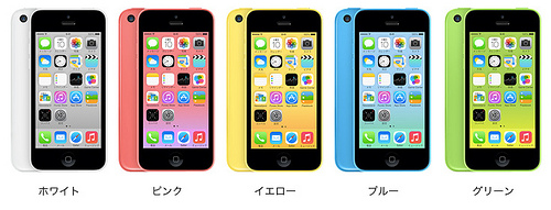 アップル - iPhone 5c - 技術仕様