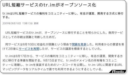 http://www.itmedia.co.jp/news/articles/1005/07/news017.html