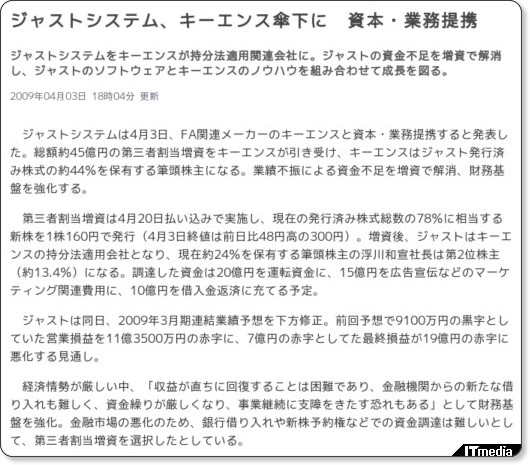 http://www.itmedia.co.jp/enterprise/articles/1004/30/news034.html