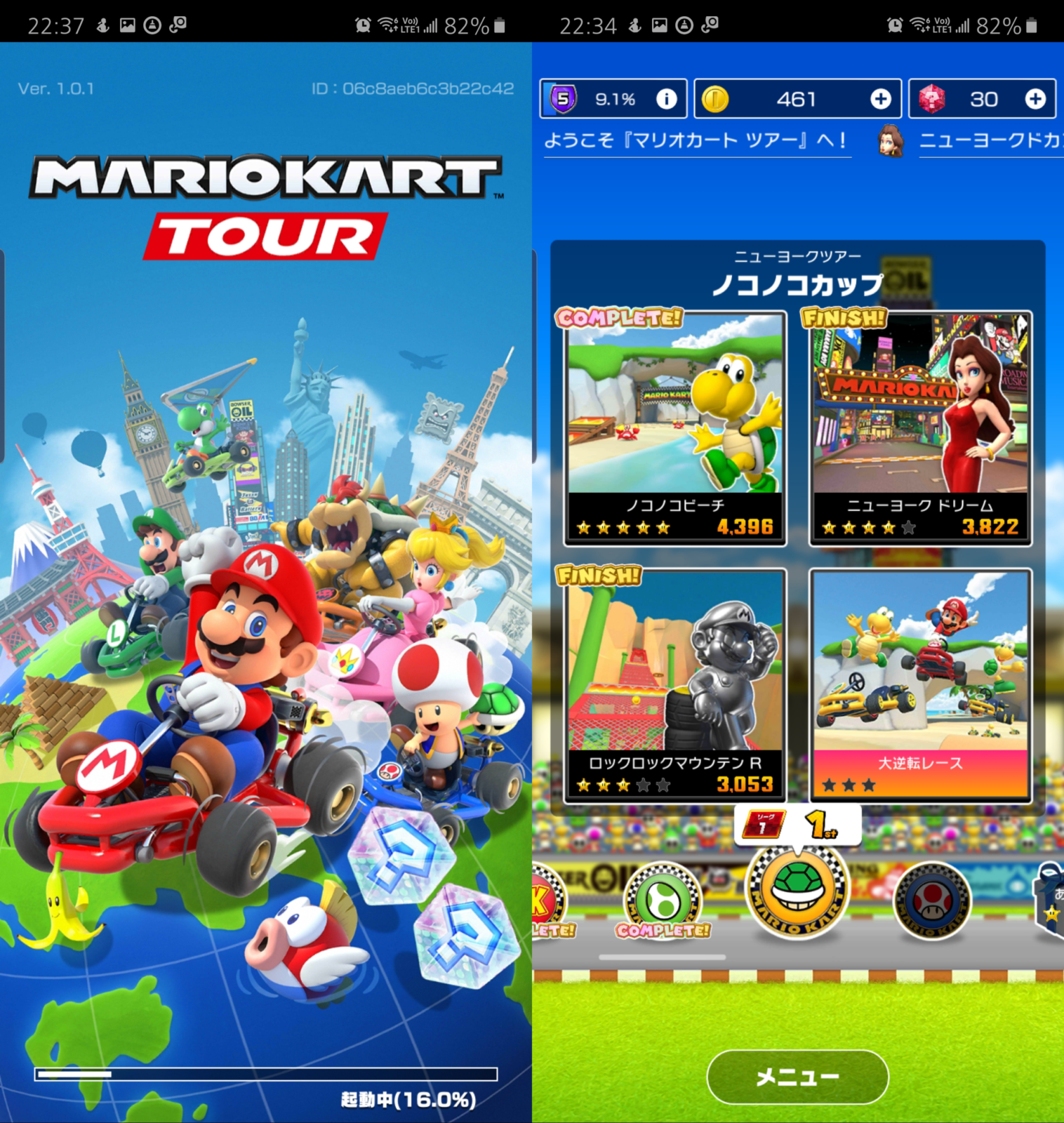 任天堂から新作アプリ マリオカート ツアー がリリース ひとぅブログ
