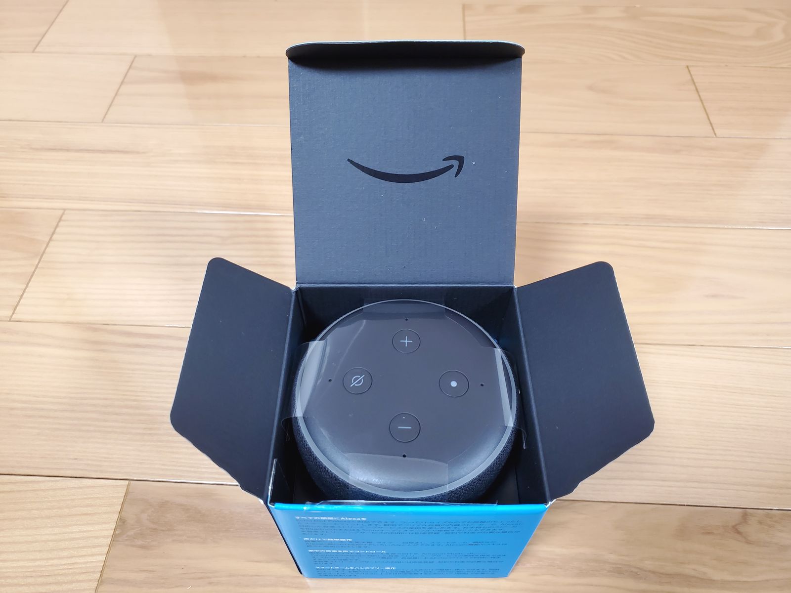 希少 Amazon echo dot with clock 第3世代 2個セットの+forest-century