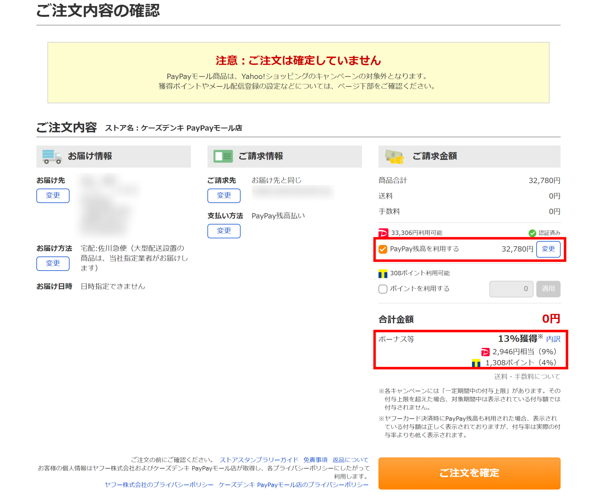 【人気キーボード】カシオ 光ナビゲーションキーボード（LK-512）を3万円切りで購入した（でも届くのは6月上旬以降） | ひとぅブログ