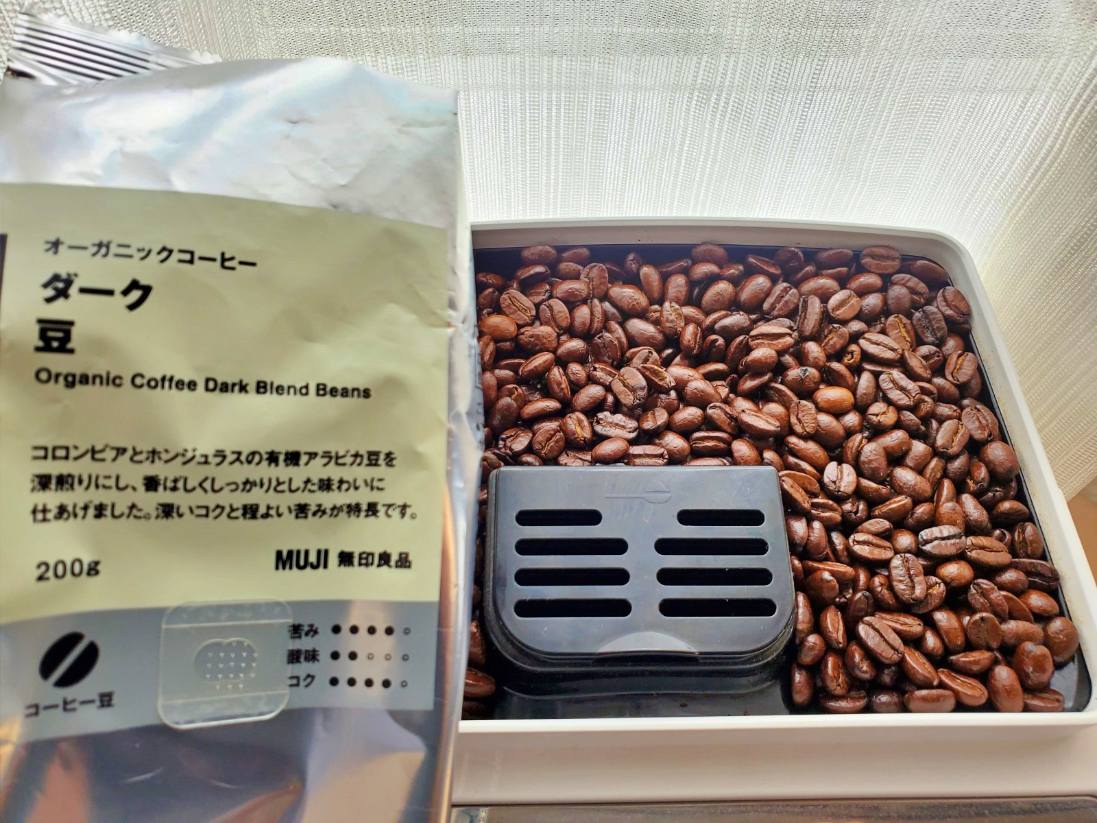 コーヒー豆探し】無印良品「オーガニックコーヒー ダーク」200g/490円 | ひとぅブログ