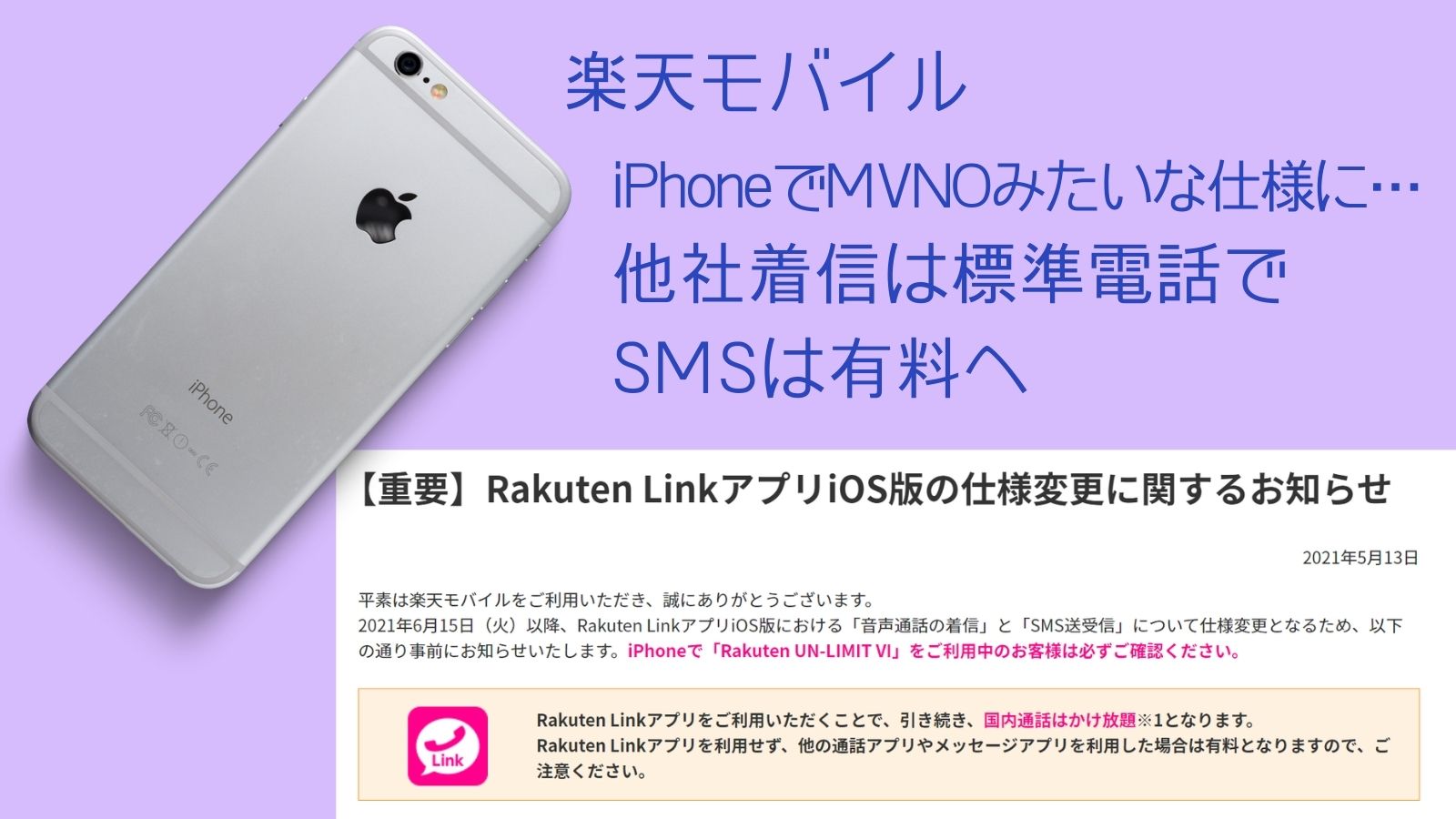 ダウンロード 電話 リダイヤル Iphone 3146 電話 自動 リダイヤル アプリ Iphone Irasujoznay2