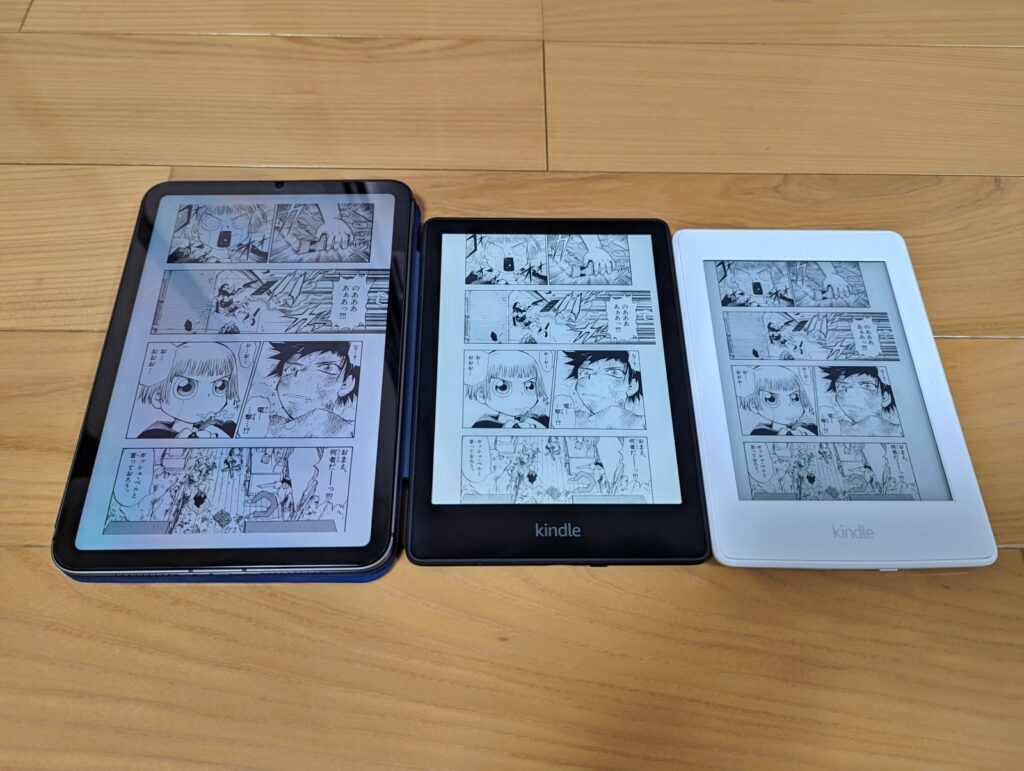 Kindle PaperWhite 第11世代